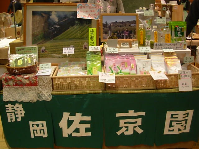 b0185330_0434257.jpg
