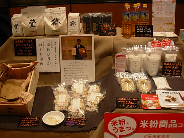 b0185330_0445996.jpg