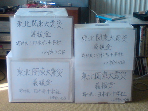 b0026633_1010343.jpg