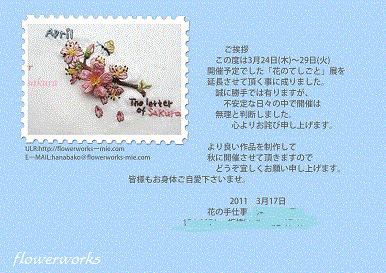 a0122148_22573313.gif