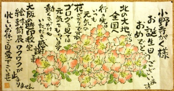 f0029393_5564120.jpg