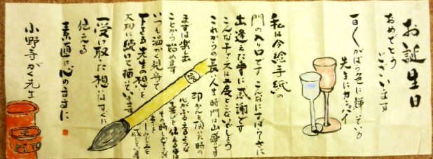 f0029393_55715100.jpg