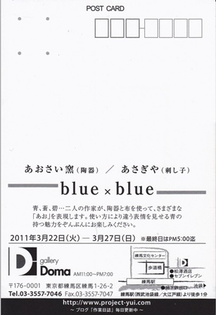 a0158296_2310656.jpg