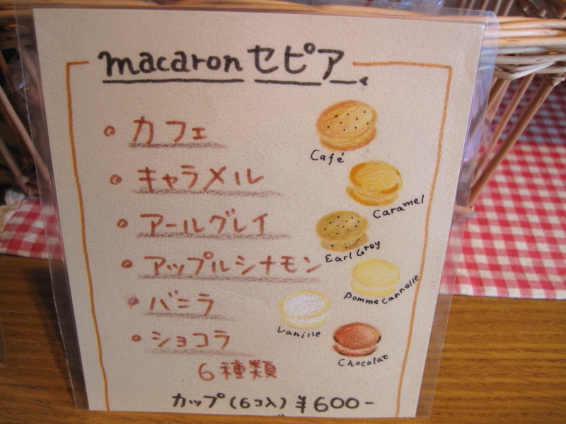 b0153224_21443989.jpg