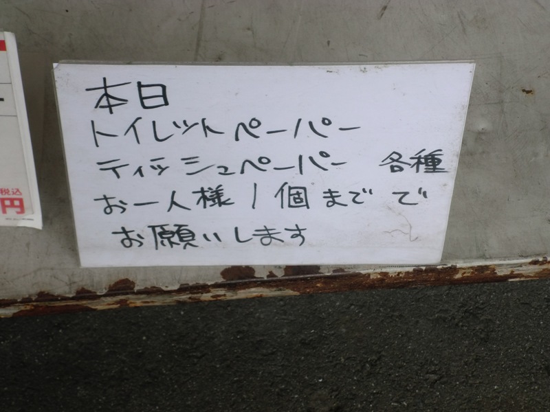 f0238779_20515982.jpg