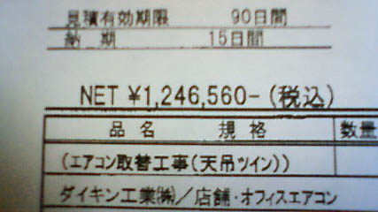 c0107180_2115910.jpg