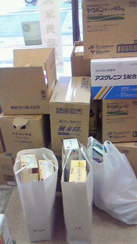 e0050801_1731982.jpg