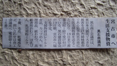 b0147224_8223049.jpg