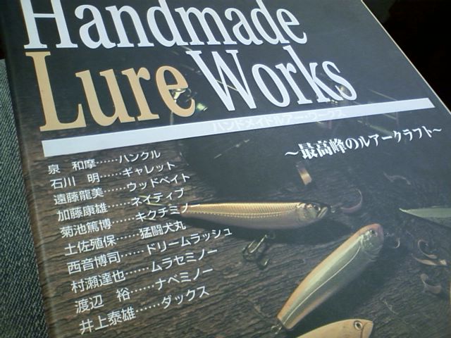 c0208836_18252588.jpg