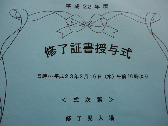 a0048040_014811.jpg