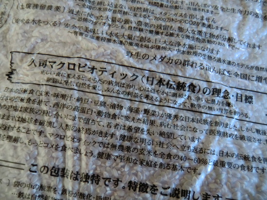 e0105846_9122748.jpg