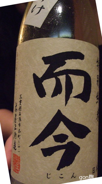 c0059278_16121126.jpg