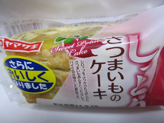 b0167979_8442541.jpg