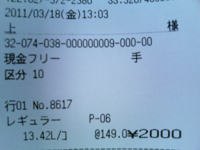 c0140188_1445271.jpg