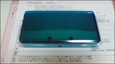 f0222149_20514375.jpg