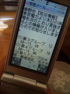 f0043656_1185211.jpg