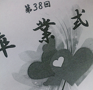 c0213777_2135011.jpg