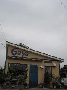 e0130185_2057496.jpg
