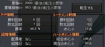 f0048418_19414650.jpg