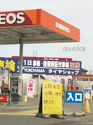 b0168633_22301960.jpg