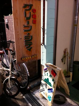 f0221433_092680.jpg