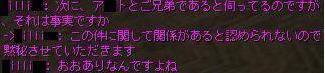 b0075548_964862.jpg