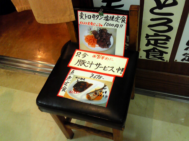 c0164652_12121323.jpg
