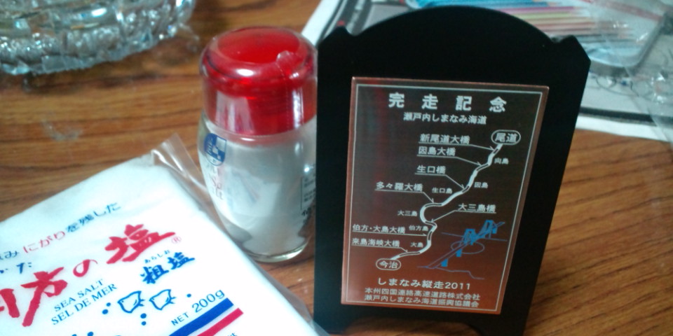 f0219810_021675.jpg