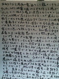 e0112619_0182444.jpg