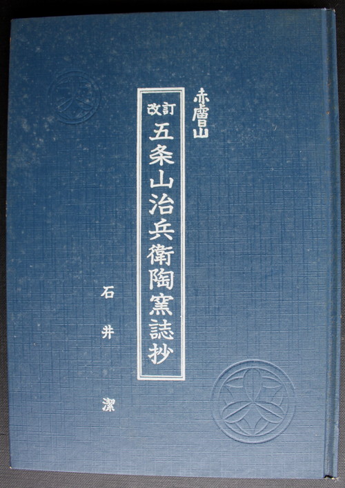 a0163227_10294150.jpg