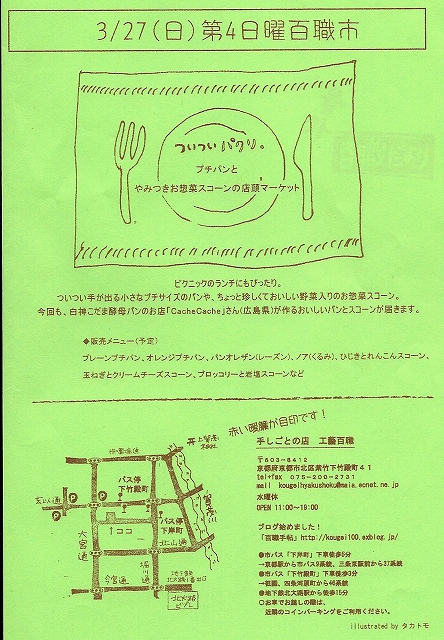 f0211463_2195245.jpg
