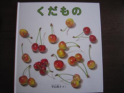 c0210375_21485412.jpg