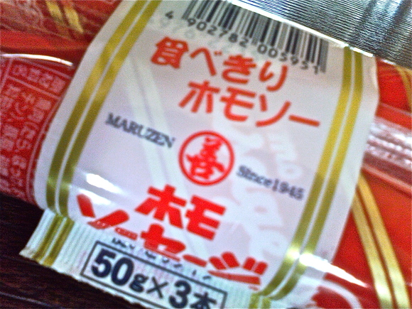 b0199097_16314870.jpg