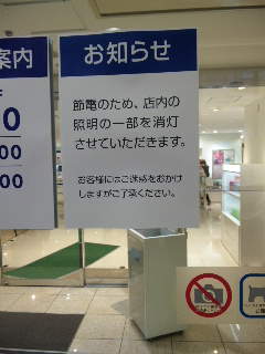 e0177824_015448.jpg