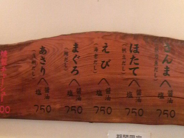 a0105740_18164819.jpg