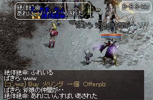 f0043259_7323010.jpg