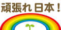 c0063182_114697.gif
