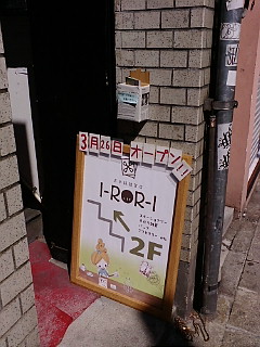 b0197308_2032294.jpg