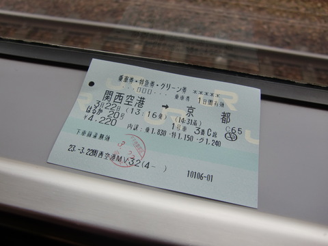 c0206352_8314497.jpg