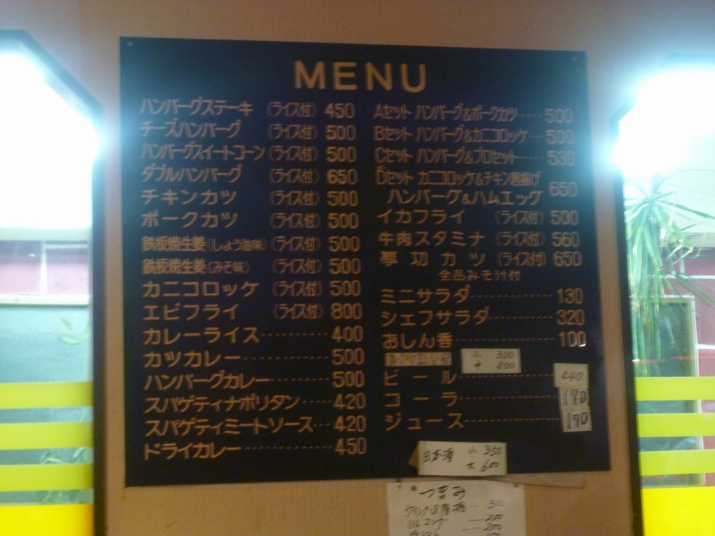 e0208058_20152219.jpg