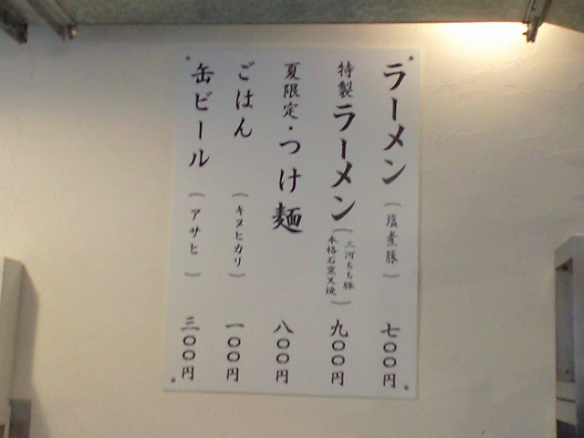 f0051283_8172383.jpg