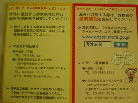 f0129786_4241772.jpg