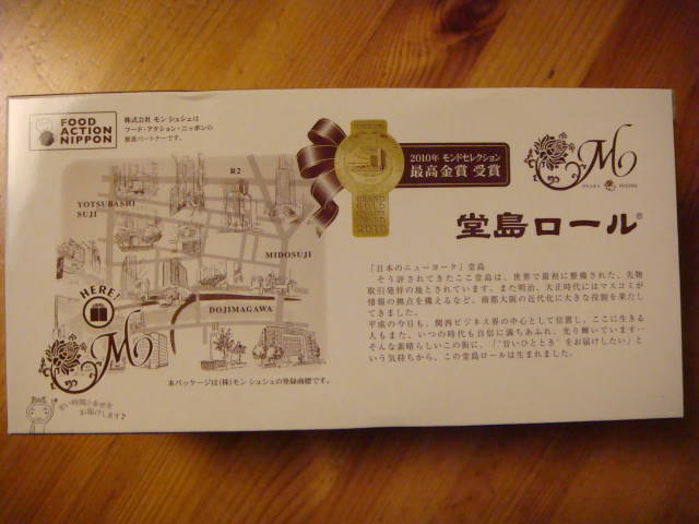 d0098295_22495796.jpg