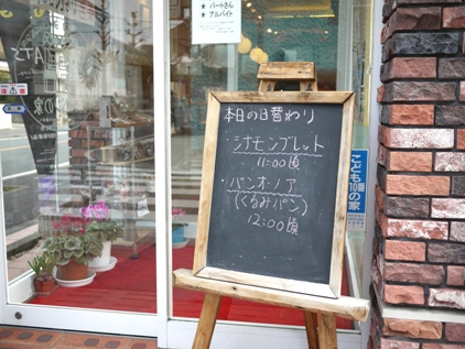 f0232136_112449.jpg