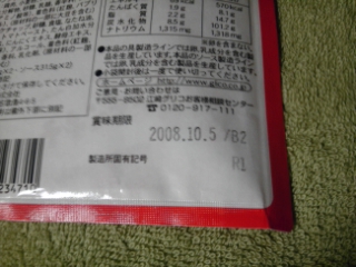 a0163444_14184289.jpg