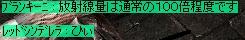f0233667_1859436.jpg