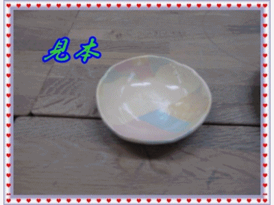b0149071_1536693.gif