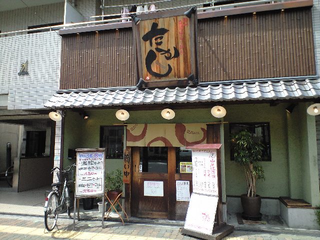 f0051283_8174574.jpg