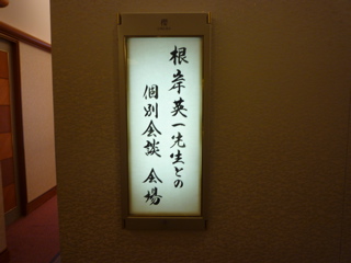 d0017894_23321078.jpg