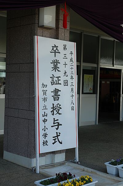 d0095698_2271444.jpg